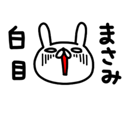 Masamichan sticker #15812792