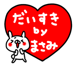 Masamichan sticker #15812793