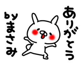 Masamichan sticker #15812795