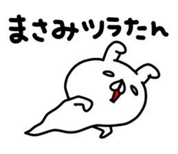 Masamichan sticker #15812796