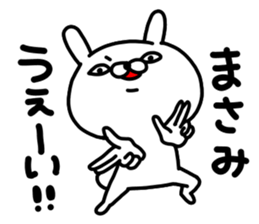 Masamichan sticker #15812798