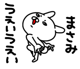 Masamichan sticker #15812799