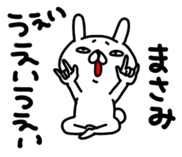Masamichan sticker #15812800