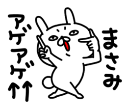 Masamichan sticker #15812801