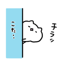 Send to Kota sticker #15812807