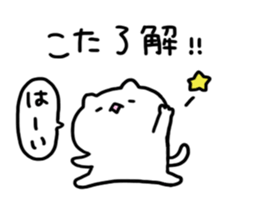 Send to Kota sticker #15812810