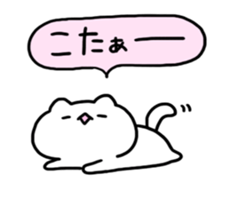 Send to Kota sticker #15812811