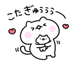 Send to Kota sticker #15812819