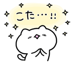 Send to Kota sticker #15812820