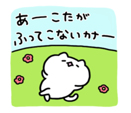 Send to Kota sticker #15812821