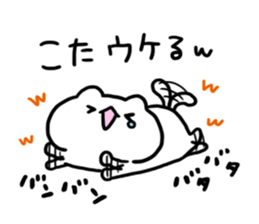 Send to Kota sticker #15812822