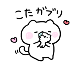 Send to Kota sticker #15812823