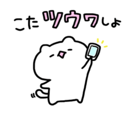 Send to Kota sticker #15812824