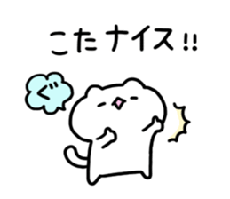 Send to Kota sticker #15812826