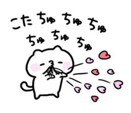 Send to Kota sticker #15812829