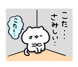 Send to Kota sticker #15812832