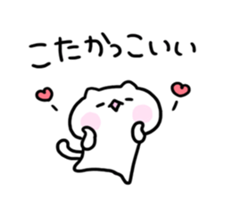 Send to Kota sticker #15812835