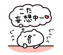 Send to Kota sticker #15812837