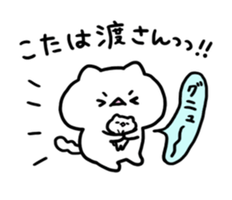 Send to Kota sticker #15812838