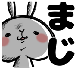 That rabbit.2 sticker #15812844