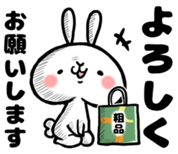 That rabbit.2 sticker #15812858