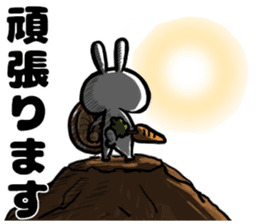 That rabbit.2 sticker #15812877