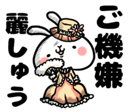 That rabbit.2 sticker #15812880