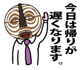 Aspect couple sticker #15812882