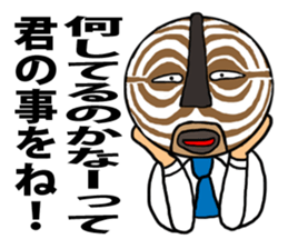 Aspect couple sticker #15812895