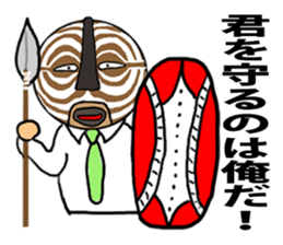 Aspect couple sticker #15812897