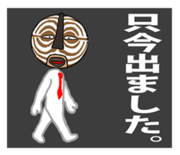 Aspect couple sticker #15812898