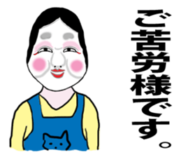 Aspect couple sticker #15812903