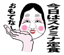 Aspect couple sticker #15812904