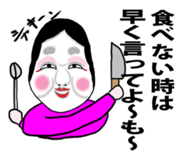 Aspect couple sticker #15812906