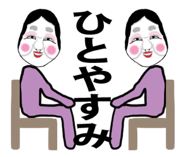 Aspect couple sticker #15812912