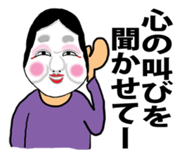 Aspect couple sticker #15812914