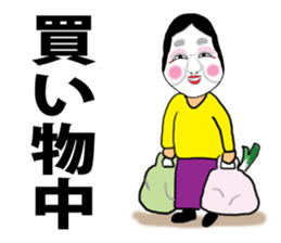 Aspect couple sticker #15812916