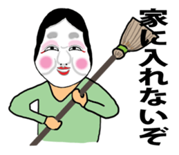 Aspect couple sticker #15812918