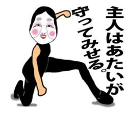 Aspect couple sticker #15812920