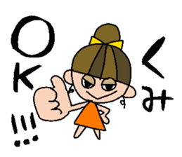 my name is kumi sticker #15812946