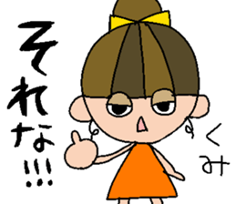 my name is kumi sticker #15812965