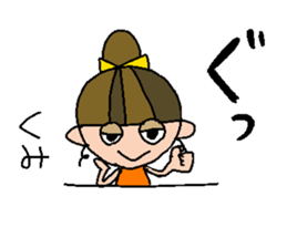 my name is kumi sticker #15812970