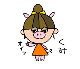 my name is kumi sticker #15812975