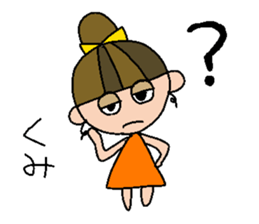 my name is kumi sticker #15812977