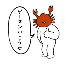 Shari of sushi sticker #15812978