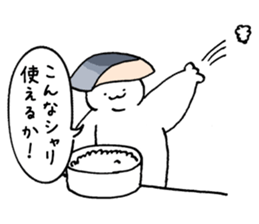 Shari of sushi sticker #15812979