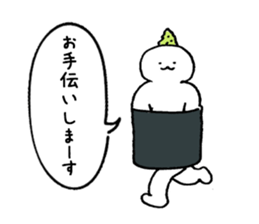 Shari of sushi sticker #15812980