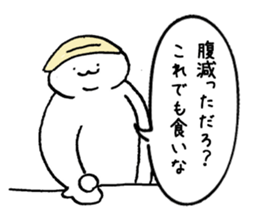 Shari of sushi sticker #15812981