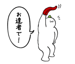 Shari of sushi sticker #15812985