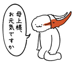 Shari of sushi sticker #15812992